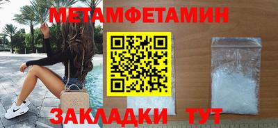 кокаин премиум Кунгур