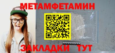 кристаллы Кулебаки