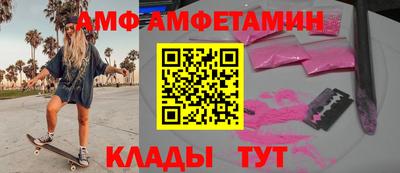 прущий лед Ливны