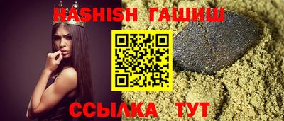 мефедрон мука Апшеронск