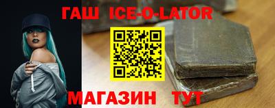 синтетический гашиш Апрелевка