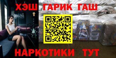 мефедрон мука Апшеронск