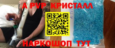 кристаллы Кулебаки