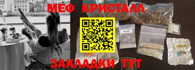 кокаин премиум Кунгур