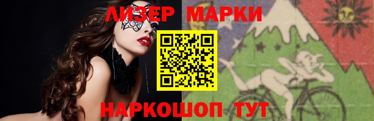 ЛСД экстази  Лсд 25 экстази ecstasy  Советская Гавань  ЛСД экстази ecstasy 