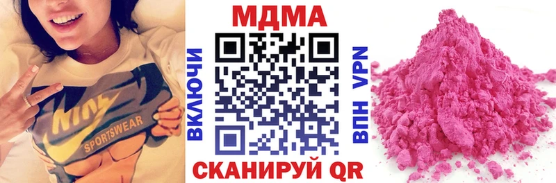 ссылка на мегу ссылка  как найти   Советская Гавань  МДМА Molly 