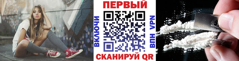 это формула  OMG онион  Советская Гавань  Первитин винт 