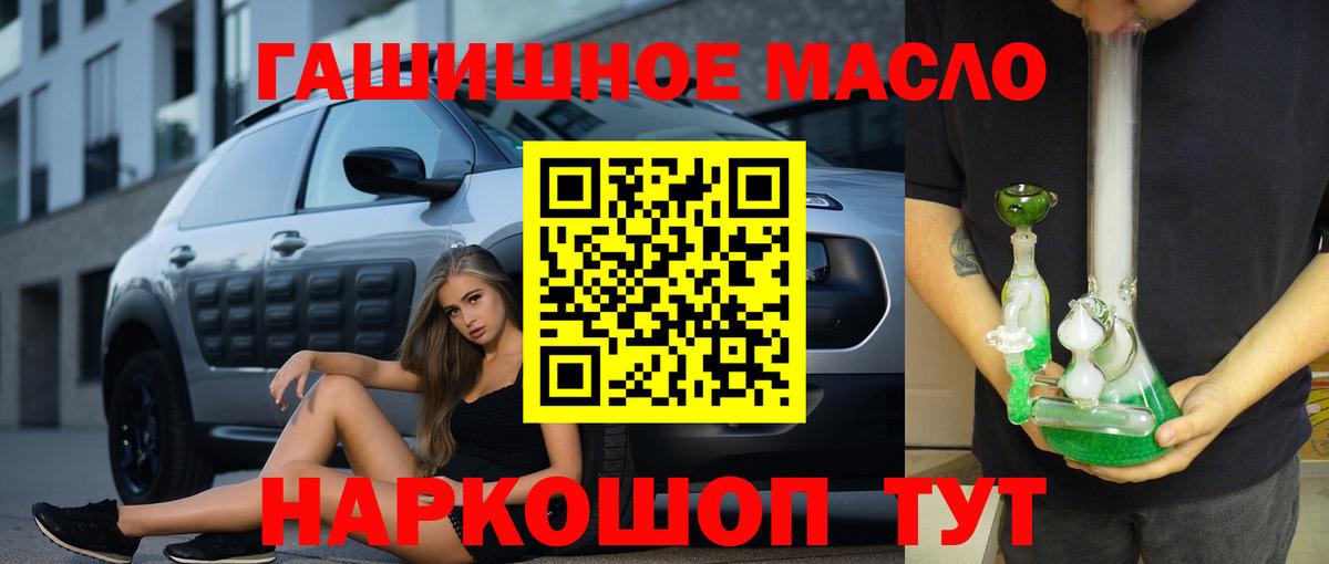 Дистиллят ТГК концентрат Советская Гавань