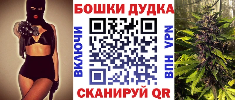 Канабис гибрид как найти закладки Советская Гавань