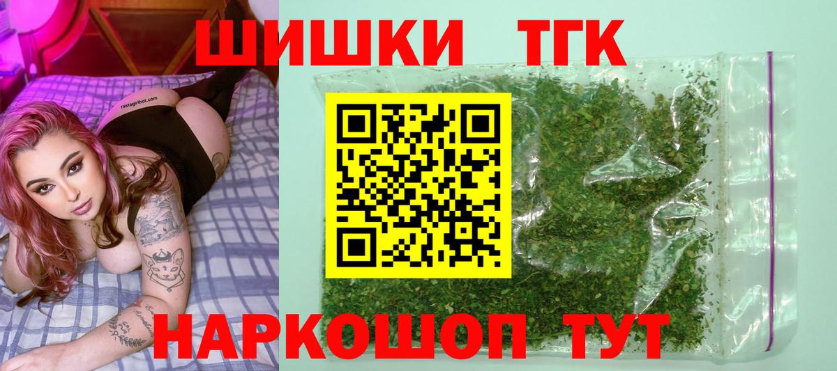 МАРИХУАНА LSD WEED Советская Гавань