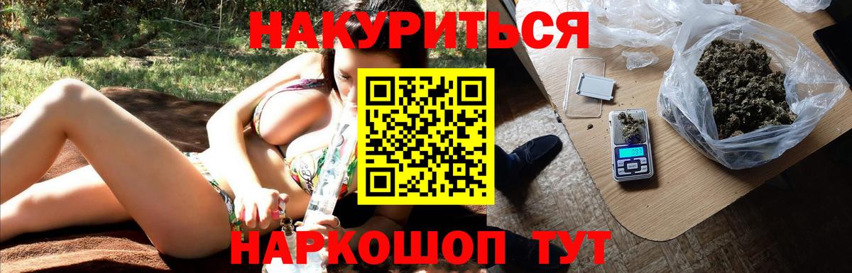 Шишки марихуана ГИДРОПОН  Советская Гавань  Каннабис MAZAR 