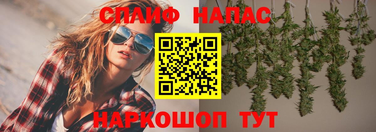 Конопля тримм  Конопля OG Kush  Советская Гавань  Каннабис THC 21%  Вход с VPN 